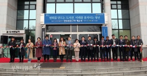 부천 원미청정구역을 아시나요? :: 부천타임즈