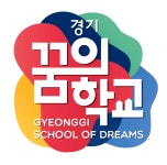 2019 경기꿈의학교 부천지역 운영주체 협의회 실시 :: 부천타임즈