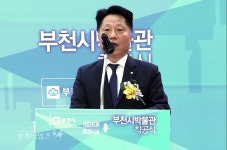 부천시,교육·유럽자기·수석박물관 통합 건립 첫 삽 :: 부천타임즈