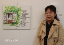 주부들의 소망을 담은 캘리그라피 「숨」 전시회 :: 부천타임즈