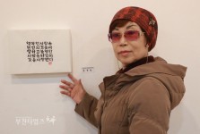 주부들의 소망을 담은 캘리그라피 「숨」 전시회 :: 부천타임즈