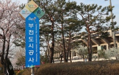 [궁시렁궁시렁]기부는 부천시민이 하고 혜택은 타지역 시민이 :: 부천타임즈