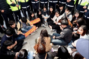 [생생포토] 한국대학생진보연합 