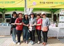 [생생포토]복사골아트마켓 사진 장터 오세요 :: 부천타임즈