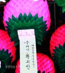 부천타임즈