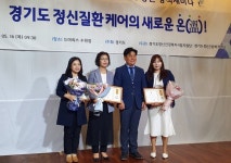 부천시·부천시정신건강복지센터, 정신건강 우수기관 도지사상 수상 :: 부천타임즈