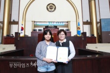부천 수주초·상도초·창영초 청소년1일 경기도의원 됐어요 :: 부천타임즈