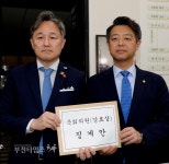 민주당 표창원 의원, 한국당 강효상 의원에 대한 징계안 제출 :: 부천타임즈
