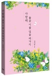 부천타임즈