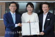 경기도평생교육진흥원 도 내 첫 여성노동이사 임명 :: 부천타임즈