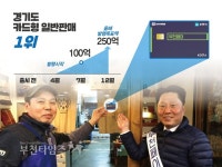 부천페이 발행 3개월만에 100억 원 돌파 :: 부천타임즈