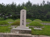 북한의 청진 1박2일 여행비용은 15만 원 :: 부천타임즈