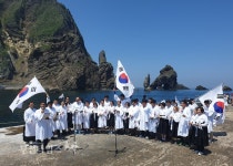 경기도의회 독도에서 일본 정부 규탄 :: 부천타임즈