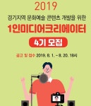 부천문화재단 , 청년 대상 무료 1인 미디어 교육 운영 :: 부천타임즈