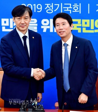 [생생포토]조국 법무부장관, 이인영 민주당 원내대표 예방 :: 부천타임즈