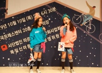 부천타임즈