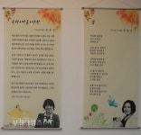 시(詩)낭송과 시극으로 전한 감동의 울림 :: 부천타임즈