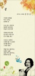 권정선 경기도의원이 전하는 하이얀 꿈 :: 부천타임즈