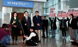 [생생포토]여야3당 대표, 한미방위비 분담금 협상 위해 미국행 :: 부천타임즈