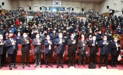 부천중앙새마을금고 부이사장 및 신임 이사 선출 :: 부천타임즈