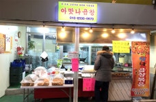 코로나 선행으로 한숨 돌린 전통시장 상인 :: 부천타임즈
