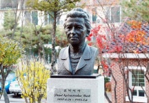 부천펄벅기념관, 펄벅 서거 47주기 온라인 추모 :: 부천타임즈