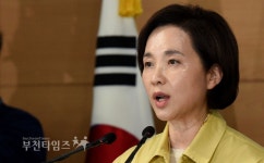 유치원· 초·중·고교 개학, 4월 6일로 2주연기 :: 부천타임즈