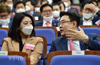 [생생포토] 미래통합당 당선인 총회에서 인사말 하는 배현진 :: 부천타임즈