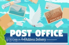 [이종섶의 詩장바구니-66] 하늘 우체국 :: 부천타임즈