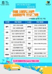 부천타임즈