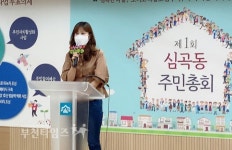 심곡동 주민총회,주민자치를 향한 첫 사업 발굴 :: 부천타임즈