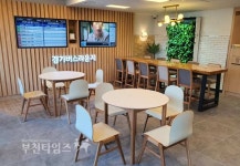 부천타임즈