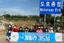부천타임즈