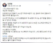 신흥동 주민 성난 민심에 기름 부은 김경협 국회의원 :: 부천타임즈