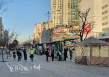 부천타임즈