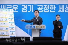 줄줄새는 보조금…유가보조금 부정수급 화물차주 형사입건 :: 부천타임즈
