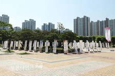 [생생포토] 시(詩)의 물결로 출렁거리는 부천중앙공원 :: 부천타임즈