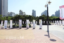 [생생포토] 시(詩)의 물결로 출렁거리는 부천중앙공원 :: 부천타임즈