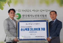 부천타임즈