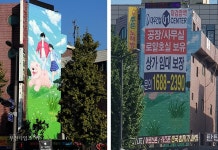 [카메라고발] 부천시 타일 벽화에 덧씌운 분양광고 :: 부천타임즈