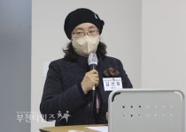 원미마을관리사회적협동조합, 초대 이사장 신상현 선출 :: 부천타임즈
