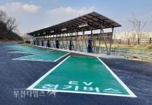 부천시, 옥길 전기차충전소 조성 완료 :: 부천타임즈