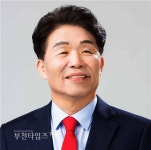 국민의힘 부천(정) 서영석 부천시장 후보 메머드 후원회 구성 :: 부천타임즈