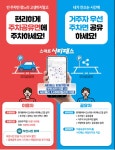 부천시, 거주자우선주차면 공유 서비스 전 지역 오픈 :: 부천타임즈