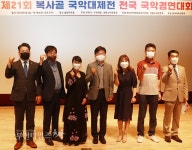 제21회 복사골국악대제전 종합대상 기악부문 고갑렬 :: 부천타임즈