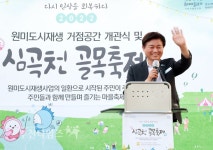 [생생포토] 2022 심곡천 골목축제 별빛음악회 :: 부천타임즈
