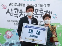 [생생포토] 2022 심곡천 골목축제 별빛음악회 :: 부천타임즈