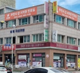 부천타임즈