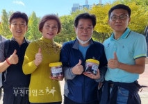 [생생포토]부천시공원네트워크페스티벌 :: 부천타임즈