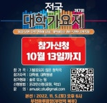 도시브랜드 상실한 부천의 전국대학가요제 :: 부천타임즈